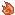 火 火